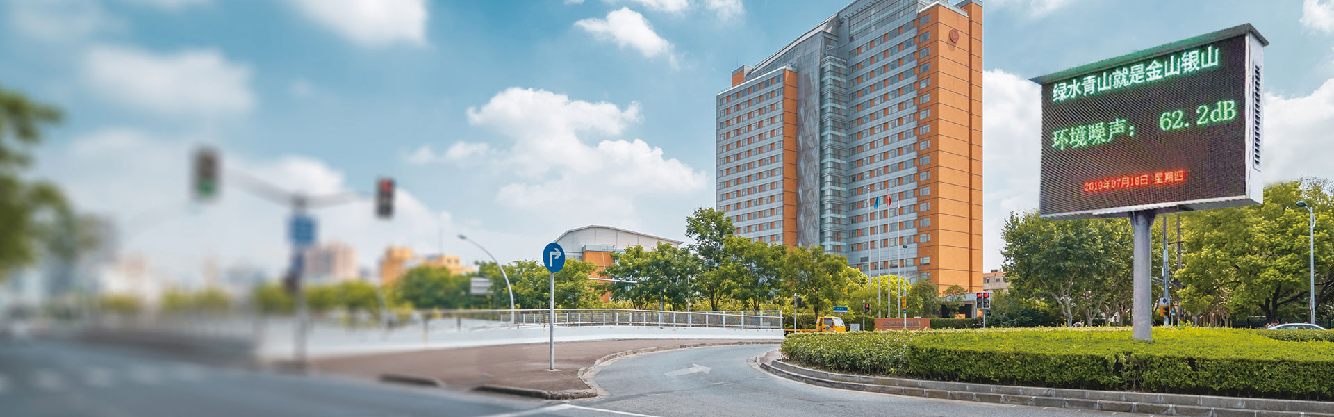 jinnianhui今年会仪器