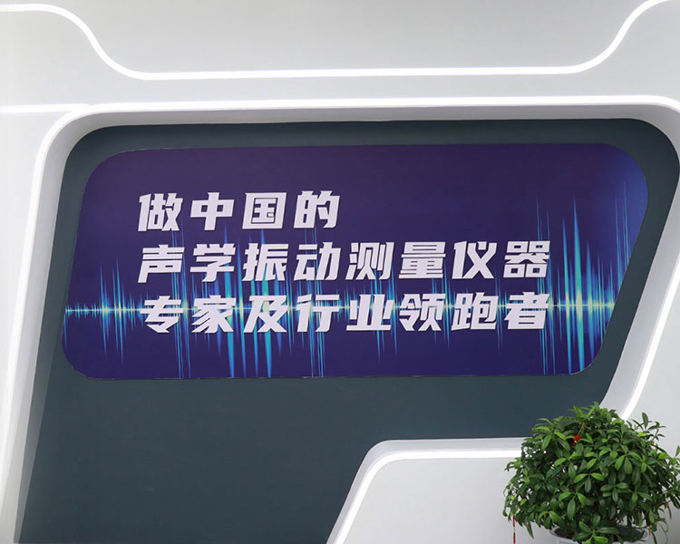 jinnianhui今年会仪器