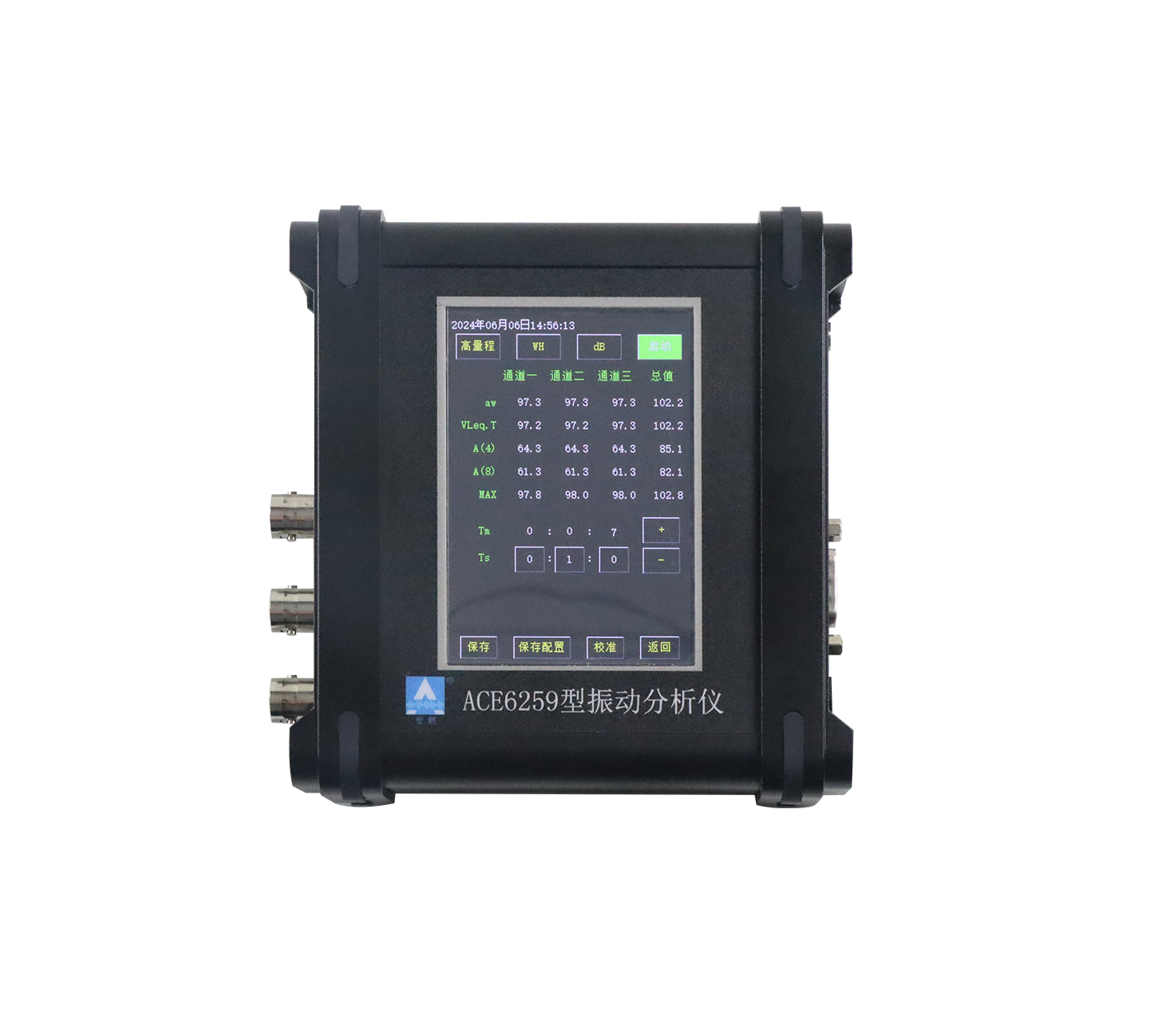 jinnianhui今年会仪器